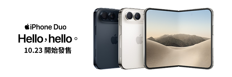 iPhone Duo